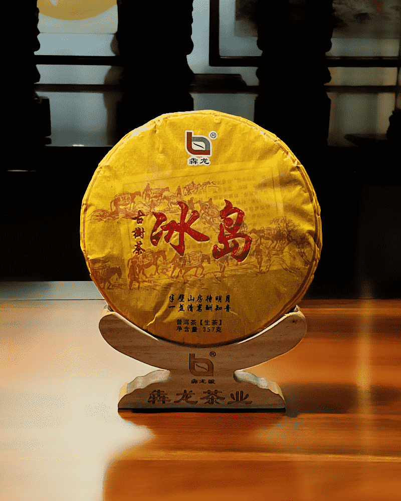 2018冰岛（金色）